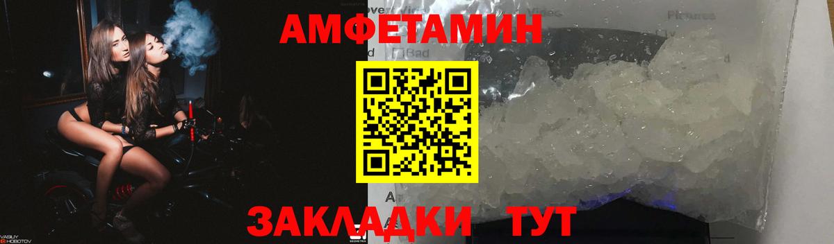 АМФ  Вход с VPN  АМФЕТАМИН  АМФЕТАМИН 98%  Верхняя Пышма 