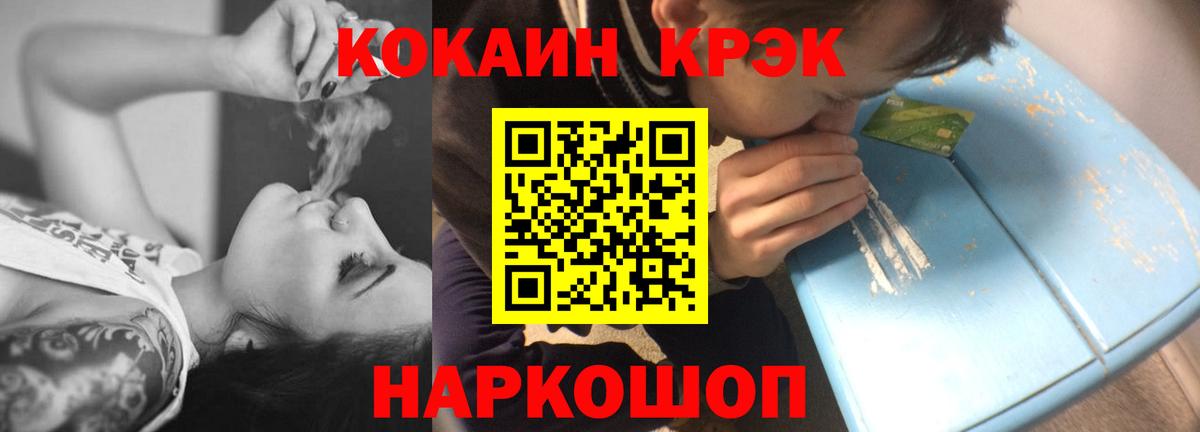 Cocaine Перу Верхняя Пышма