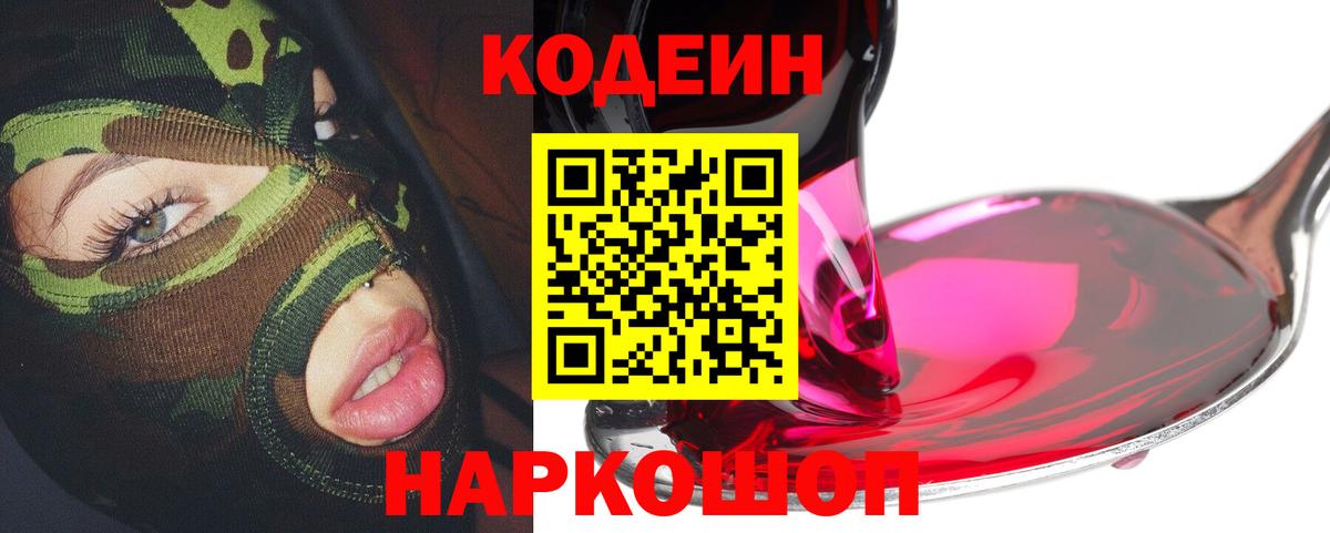 Метамфетамин  MDMA  Вход с VPN  АМФ кристаллы  Мефедрон   Верхняя Пышма  ГАШ  Бошки Шишки  Меф МЯУ МЯУ 