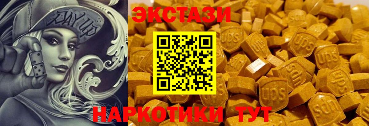 ЭКСТАЗИ mix Верхняя Пышма