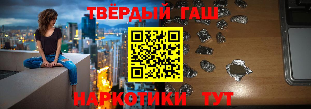 ГАШИШ Изолятор Верхняя Пышма