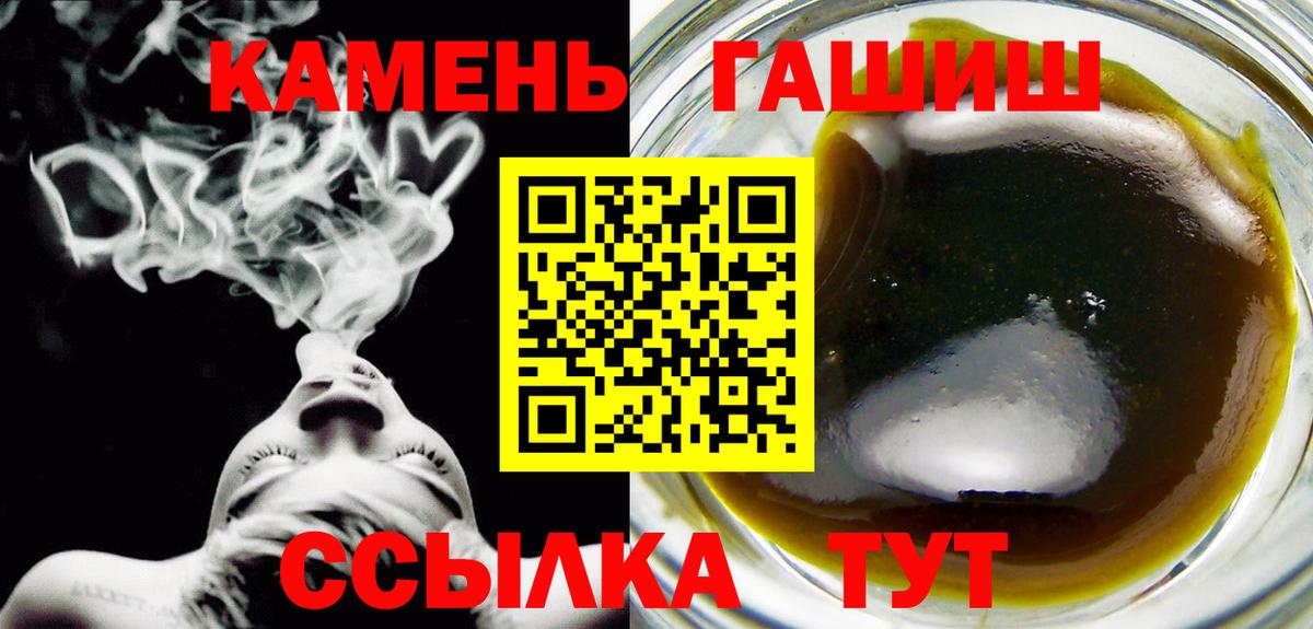 ГАШ  Гашиш хэш  Вход с VPN  купить   Верхняя Пышма  ГАШИШ индика сатива 