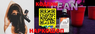 мяу мяу кристалл Моздок