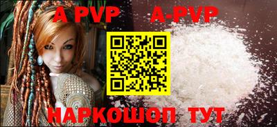 мяу мяу кристалл Моздок