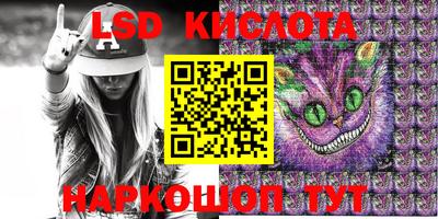 кокаин перу Можга