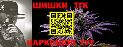 мяу мяу кристалл Моздок