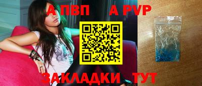 кокаин перу Можга