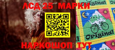 кокаин перу Можга