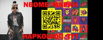кокаин перу Можга