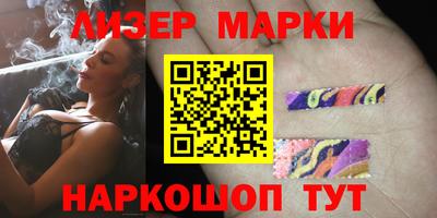 кокаин перу Можга