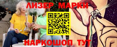 мяу мяу кристалл Моздок