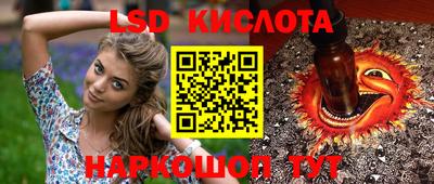 мяу мяу кристалл Моздок