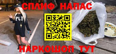 мяу мяу кристалл Моздок
