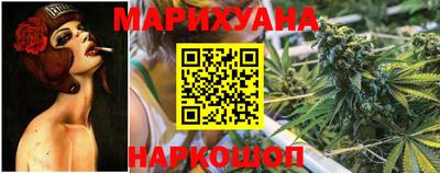 мяу мяу кристалл Моздок