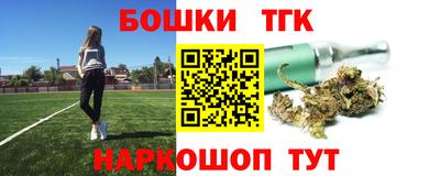 кокаин перу Можга