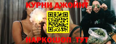 кокаин перу Можга