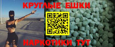 мяу мяу кристалл Моздок
