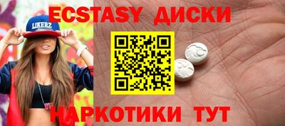 кокаин перу Можга