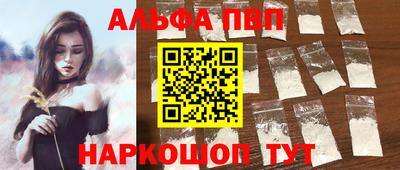 мяу мяу кристалл Моздок