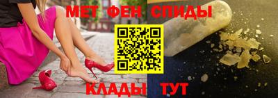 мяу мяу кристалл Моздок