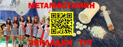 мяу мяу кристалл Моздок