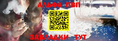 мяу мяу кристалл Моздок