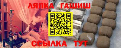 мяу мяу кристалл Моздок