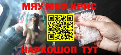 кокаин перу Можга