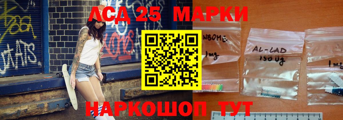 Верхняя Пышма  ЛСД экстази кислота  Вход с VPN  ЛСД экстази  ЛСД экстази кислота 