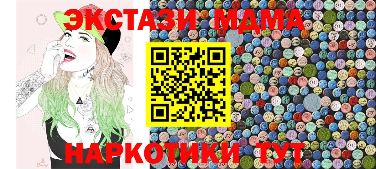 MDMA crystal Верхняя Пышма