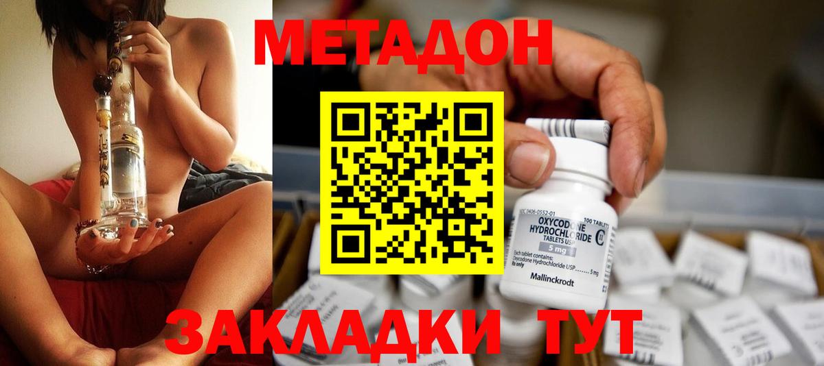 Метадон кристалл  Вход с VPN  omg рабочий сайт  Верхняя Пышма 