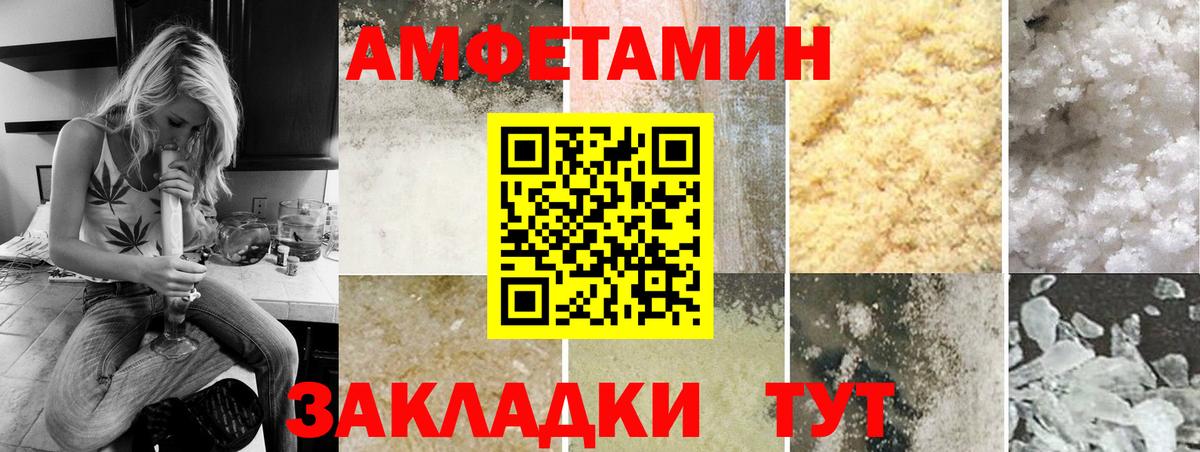 Метамфетамин кристалл Верхняя Пышма