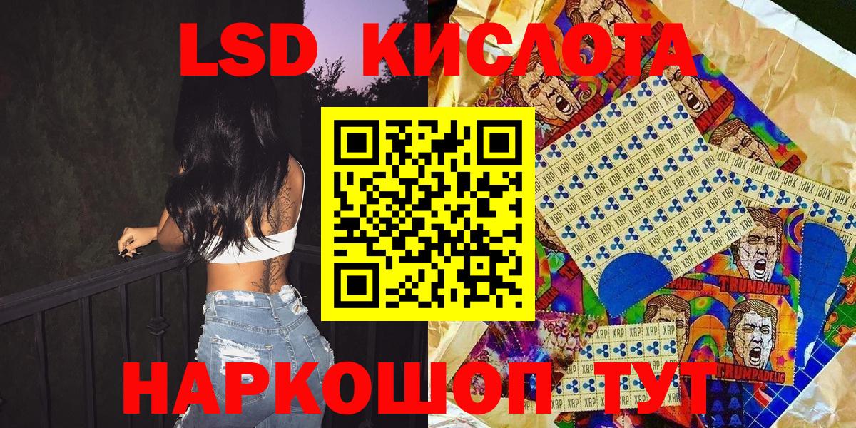 Наркотические марки 1500мкг  Вход с VPN  Верхняя Пышма  Наркотические марки 1500мкг 