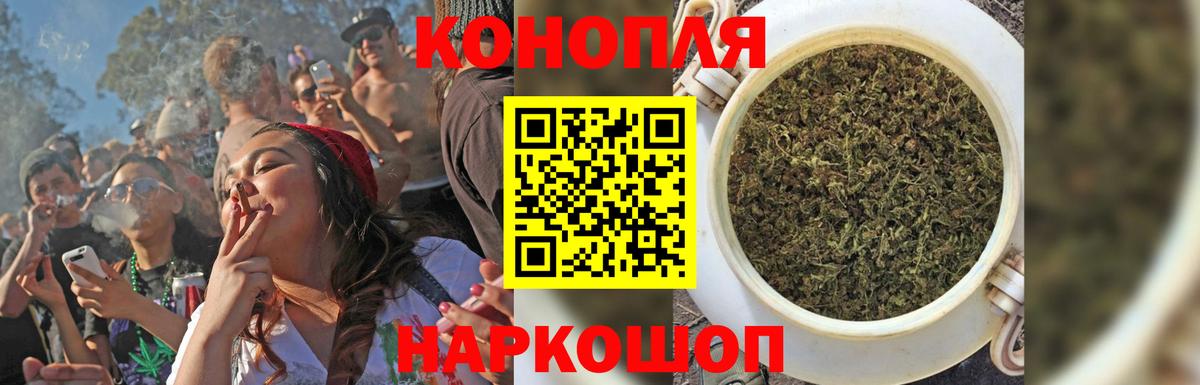 Канабис AK-47 Верхняя Пышма