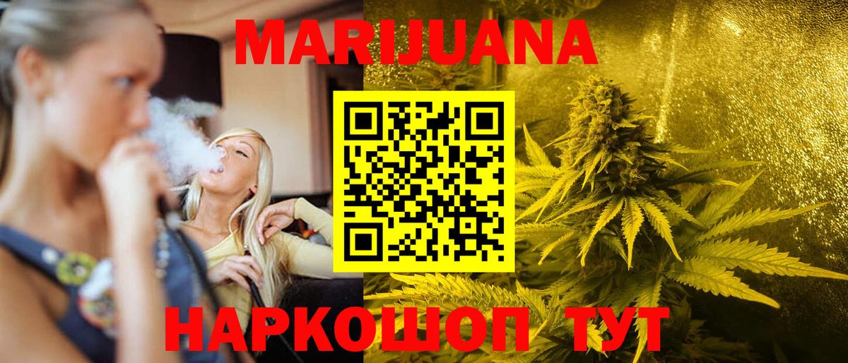 Конопля MAZAR  Шишки марихуана планчик  Шишки марихуана SATIVA & INDICA  Верхняя Пышма  Вход с VPN 